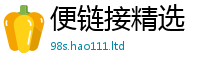 2025新奥天天开好彩开奖结果而2025新奥天天开好彩新奥彩免费版